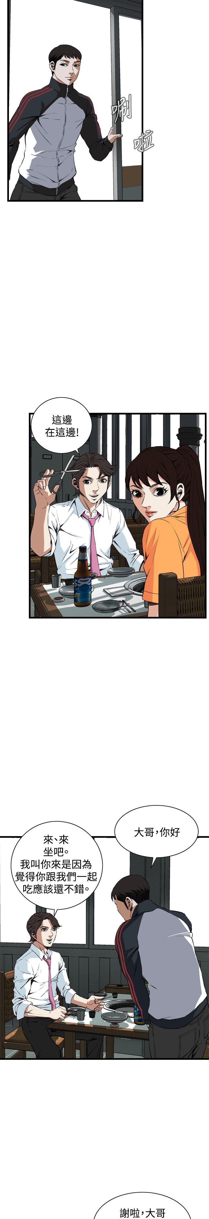 [韩国漫画] 偷窥俱乐部 剧情,熟女人妻,巨乳大奶#[29P]-22