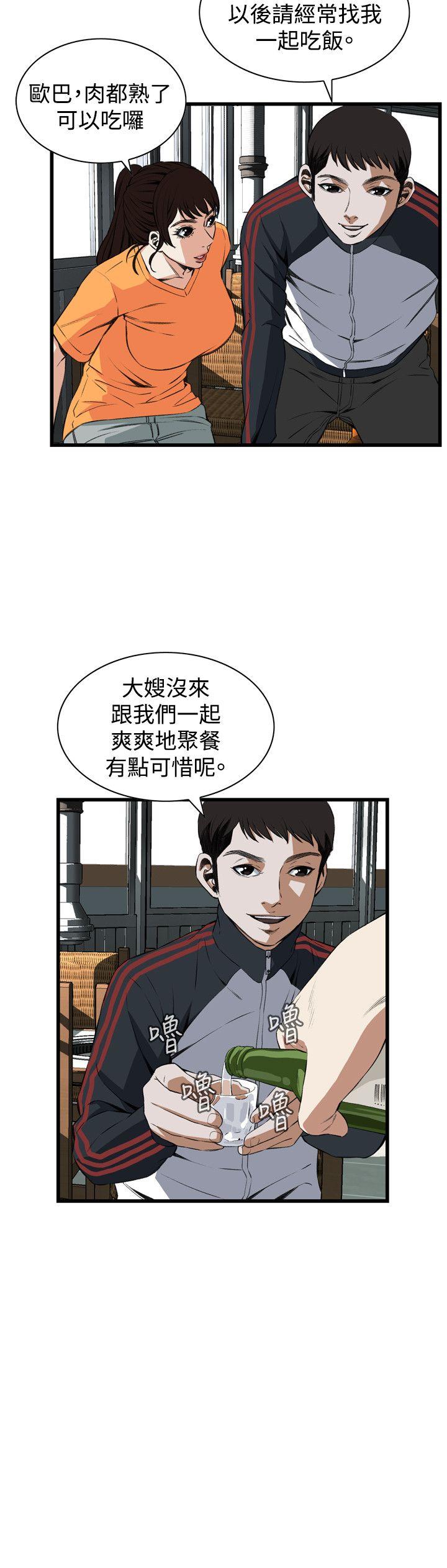 [韩国漫画] 偷窥俱乐部 剧情,熟女人妻,巨乳大奶#[29P]-23