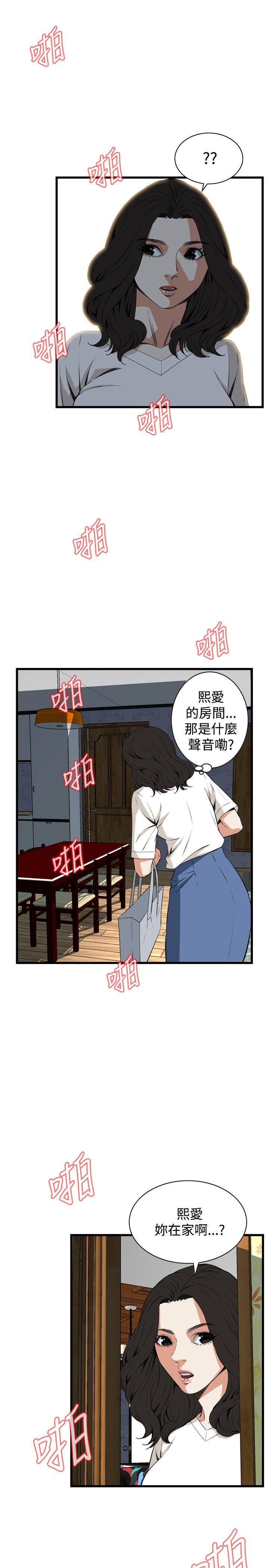 [韩国漫画] 偷窥俱乐部 剧情,熟女人妻,巨乳大奶#[29P]-27
