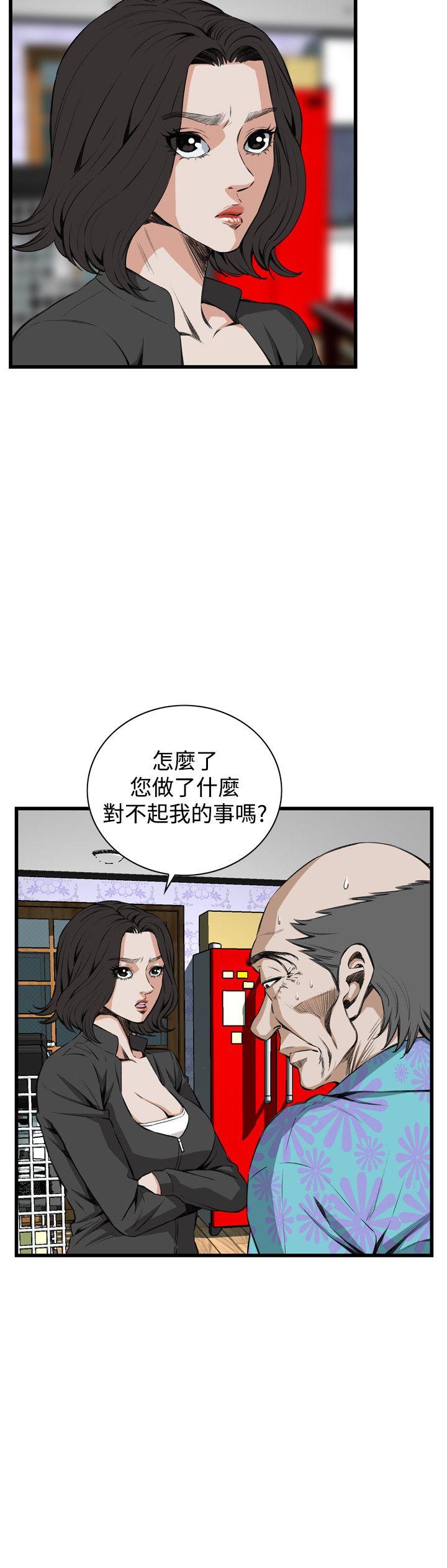 [韩国漫画] 偷窥俱乐部 剧情,熟女人妻,巨乳大奶#[29P]-5