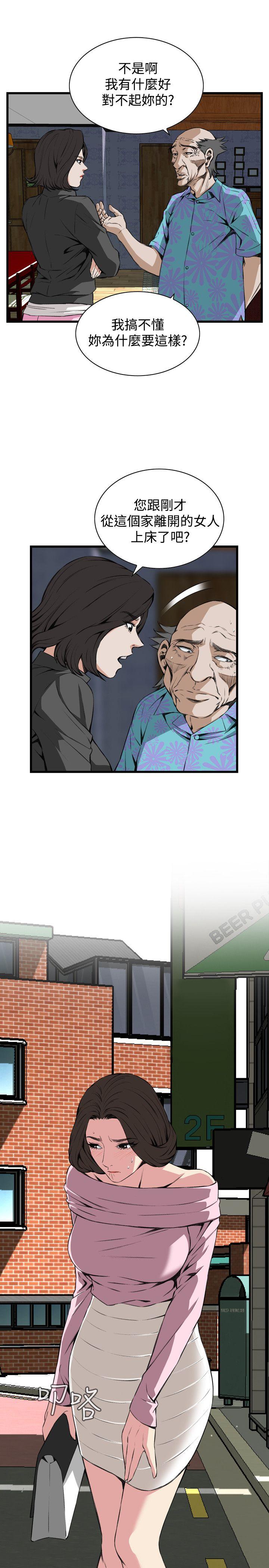 [韩国漫画] 偷窥俱乐部 剧情,熟女人妻,巨乳大奶#[29P]-6