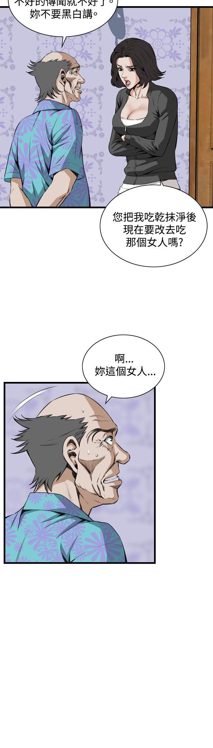 [韩国漫画] 偷窥俱乐部 剧情,熟女人妻,巨乳大奶#[29P]-8