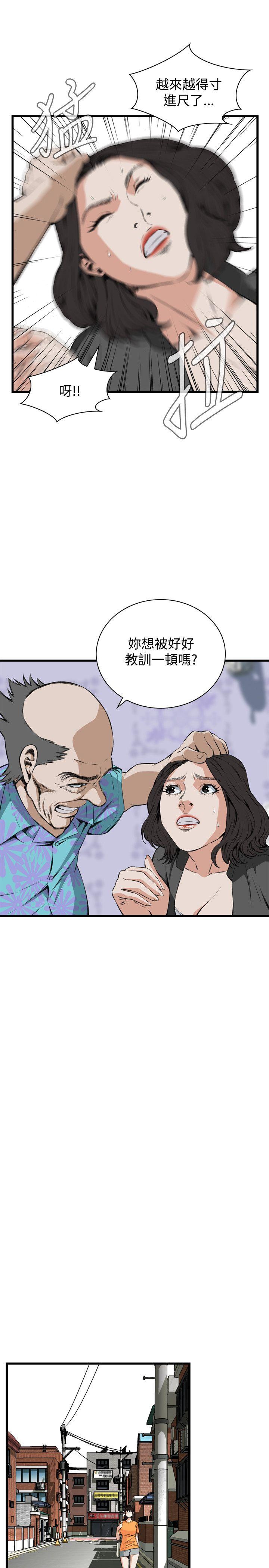 [韩国漫画] 偷窥俱乐部 剧情,熟女人妻,巨乳大奶#[29P]-9