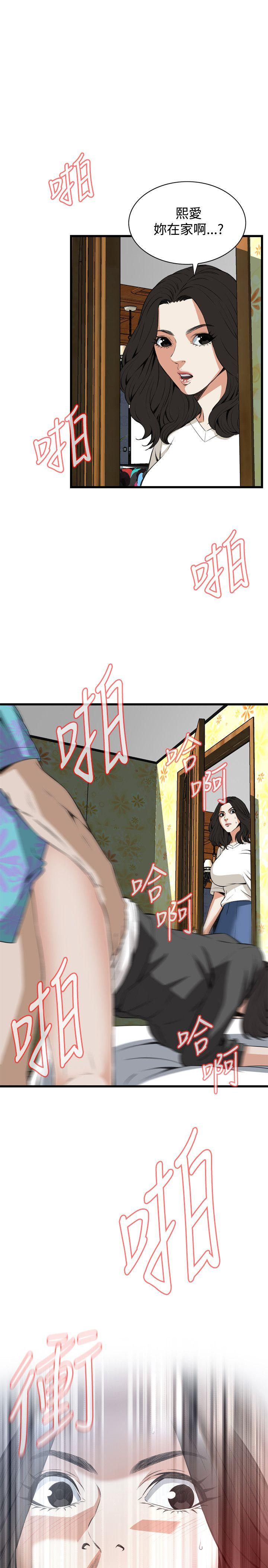 [Manhwa] Voyeur Club Plot, mature woman, big breasts#[28P]-1