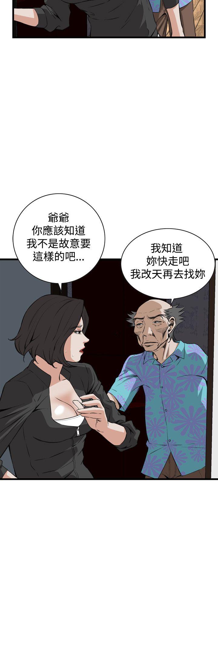 [Manhwa] Voyeur Club Plot, mature woman, big breasts#[28P]-14