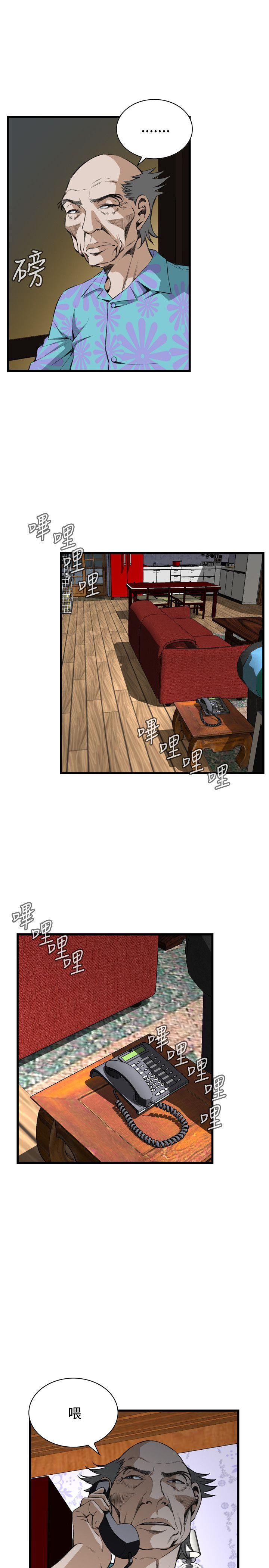 [Manhwa] Voyeur Club Plot, mature woman, big breasts#[28P]-15
