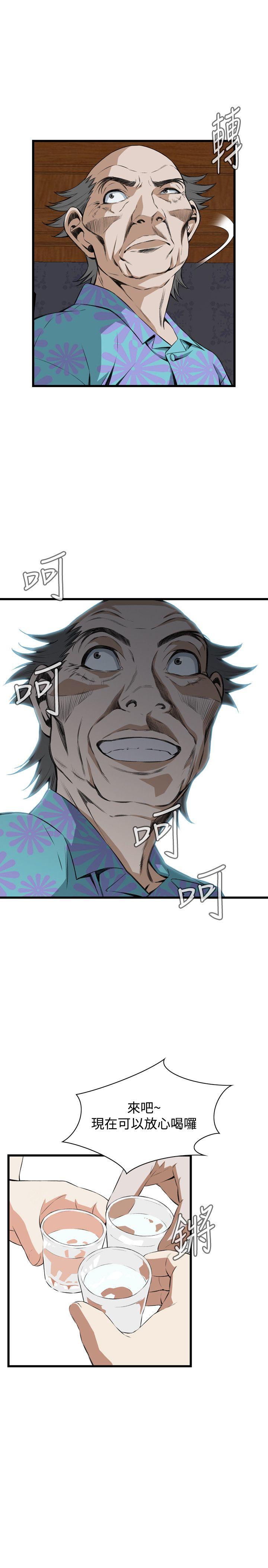 [Manhwa] Voyeur Club Plot, mature woman, big breasts#[28P]-18