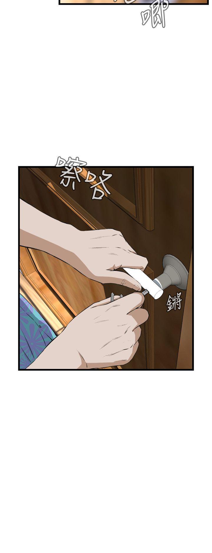 [Manhwa] Voyeur Club Plot, mature woman, big breasts#[28P]-20