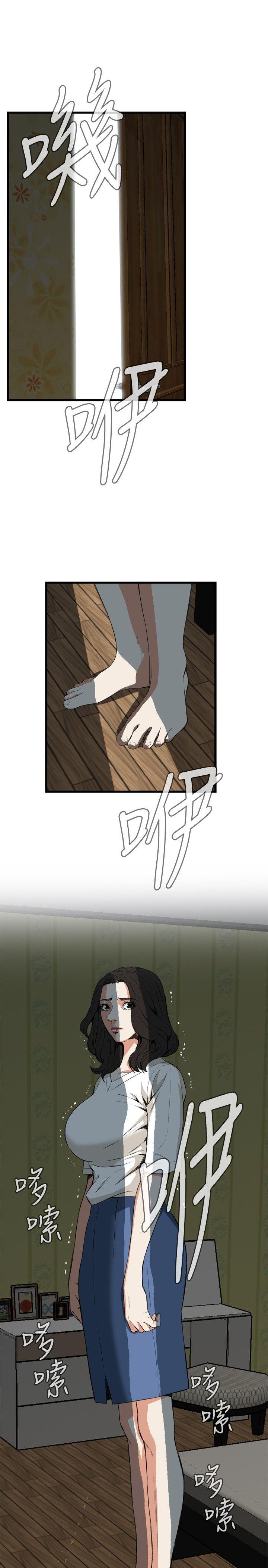 [Manhwa] Voyeur Club Plot, mature woman, big breasts#[28P]-21