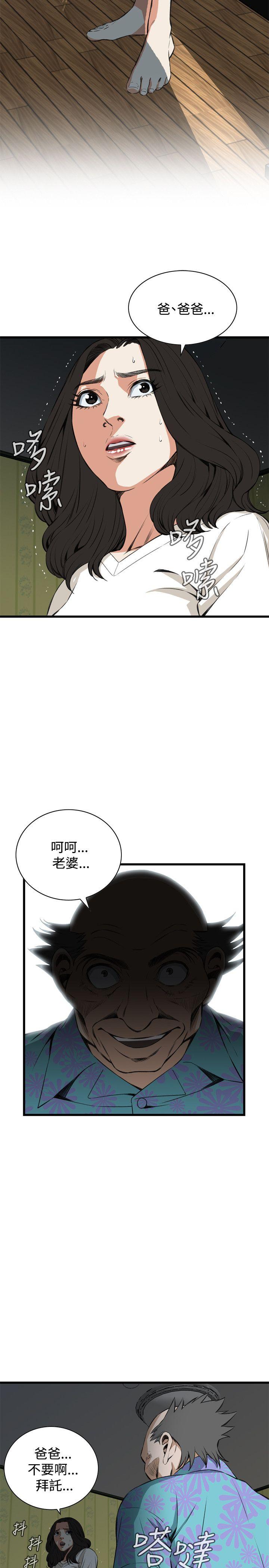 [Manhwa] Voyeur Club Plot, mature woman, big breasts#[28P]-22
