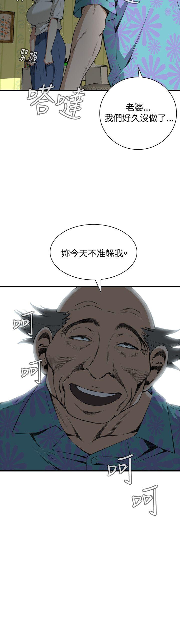 [Manhwa] Voyeur Club Plot, mature woman, big breasts#[28P]-23
