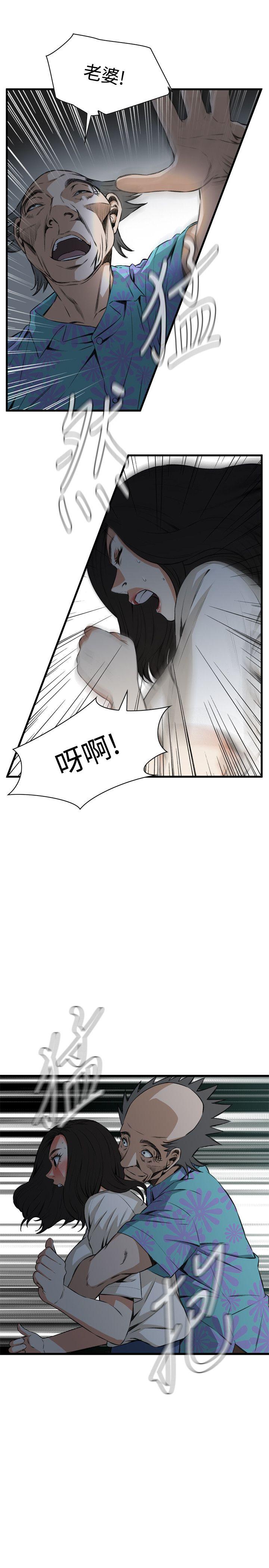 [Manhwa] Voyeur Club Plot, mature woman, big breasts#[28P]-24