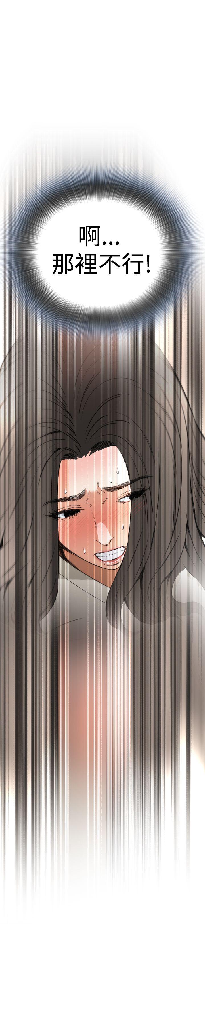 [Manhwa] Voyeur Club Plot, mature woman, big breasts#[28P]-27