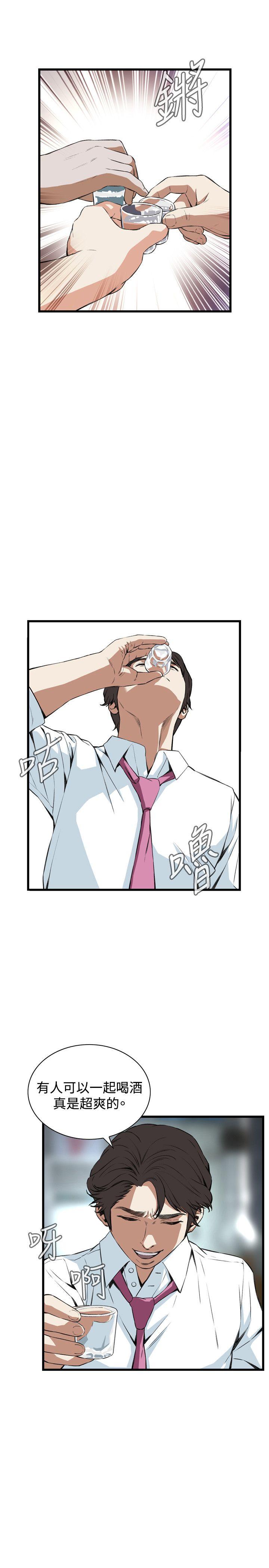 [Manhwa] Voyeur Club Plot, mature woman, big breasts#[28P]-4