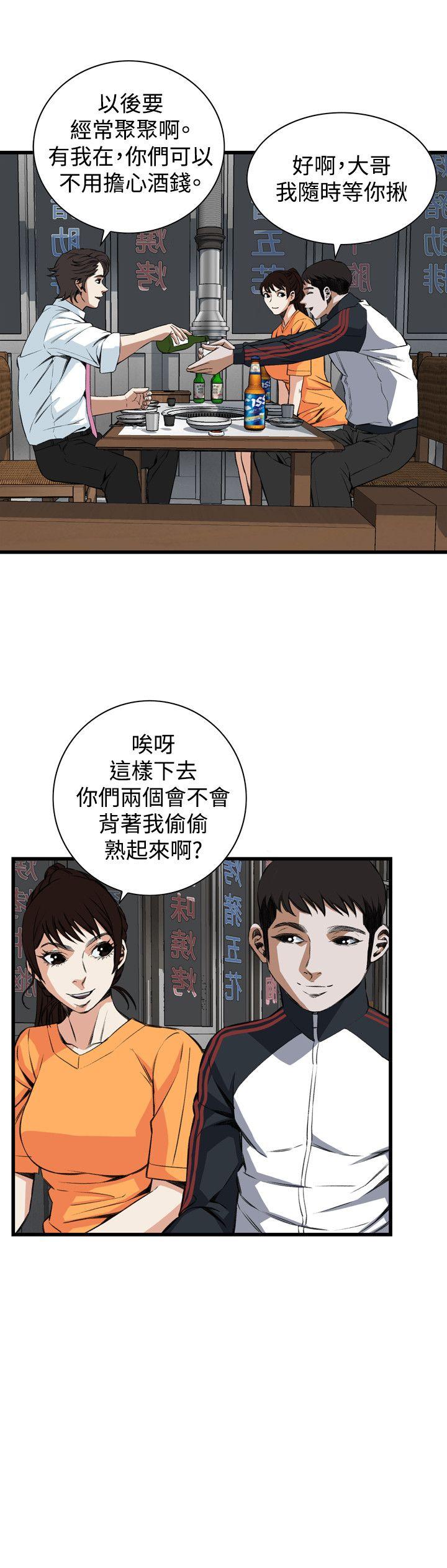 [Manhwa] Voyeur Club Plot, mature woman, big breasts#[28P]-5