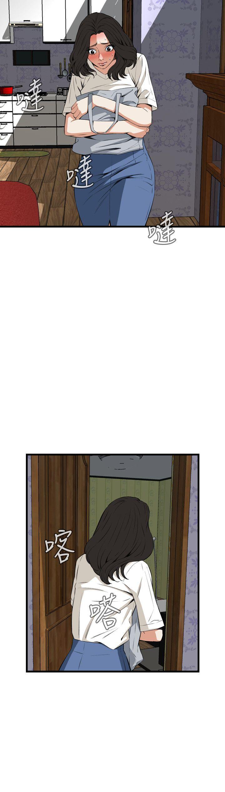 [Manhwa] Voyeur Club Plot, mature woman, big breasts#[28P]-8