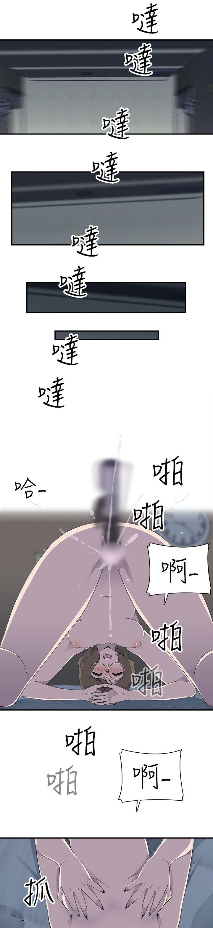 [Manhwa] Voyeur Club Plot, mature woman, big breasts#[26P]-10