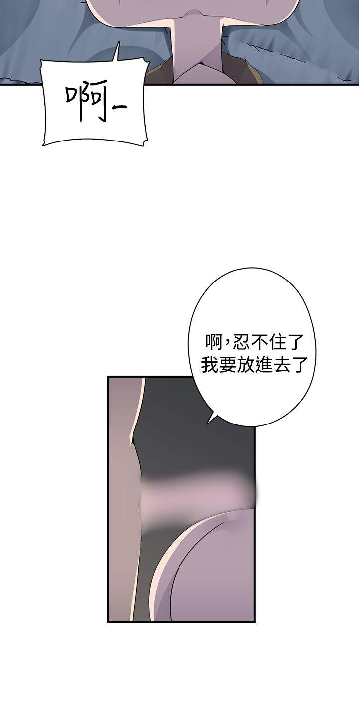 [Manhwa] Voyeur Club Plot, mature woman, big breasts#[26P]-11