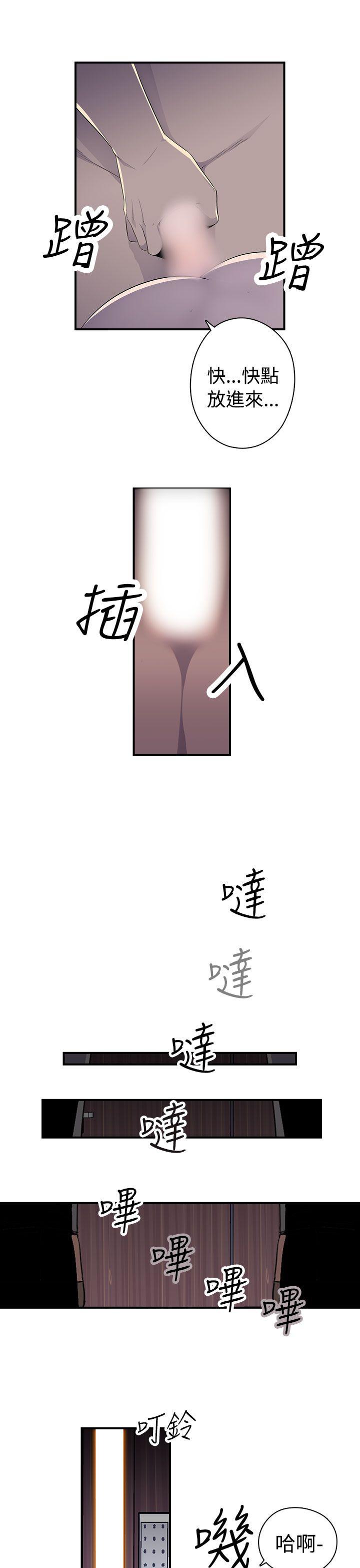 [Manhwa] Voyeur Club Plot, mature woman, big breasts#[26P]-12