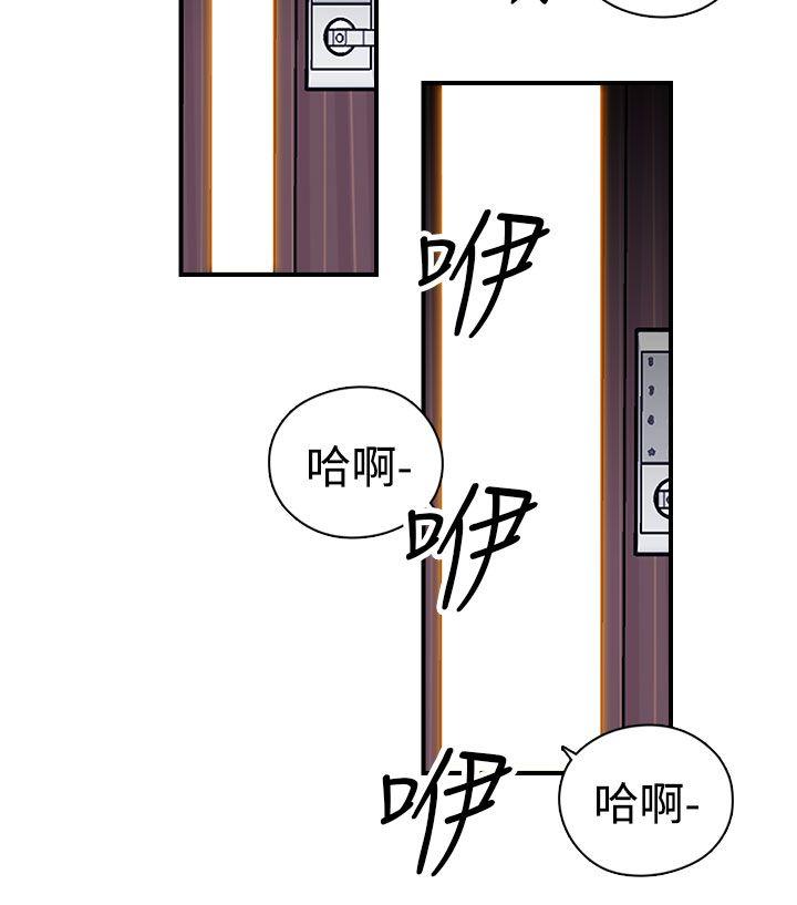[Manhwa] Voyeur Club Plot, mature woman, big breasts#[26P]-13