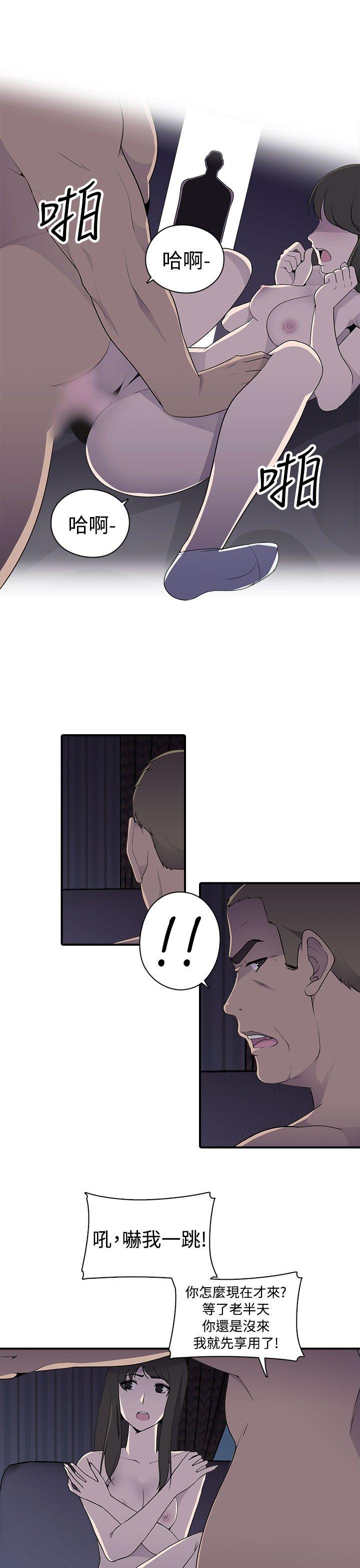 [Manhwa] Voyeur Club Plot, mature woman, big breasts#[26P]-14