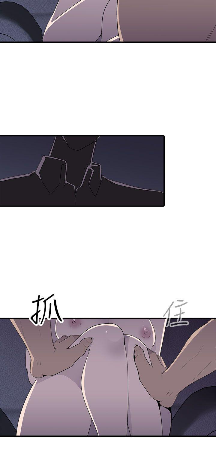 [Manhwa] Voyeur Club Plot, mature woman, big breasts#[26P]-15