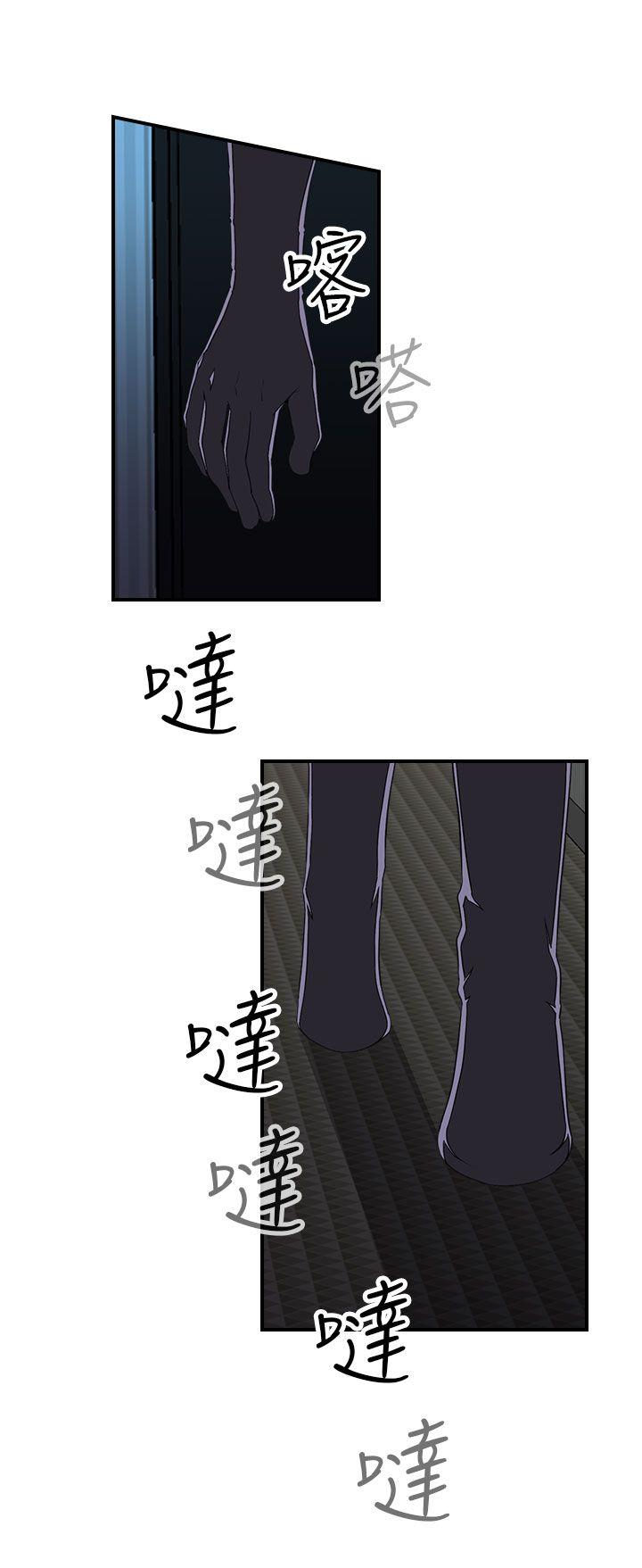 [Manhwa] Voyeur Club Plot, mature woman, big breasts#[26P]-17