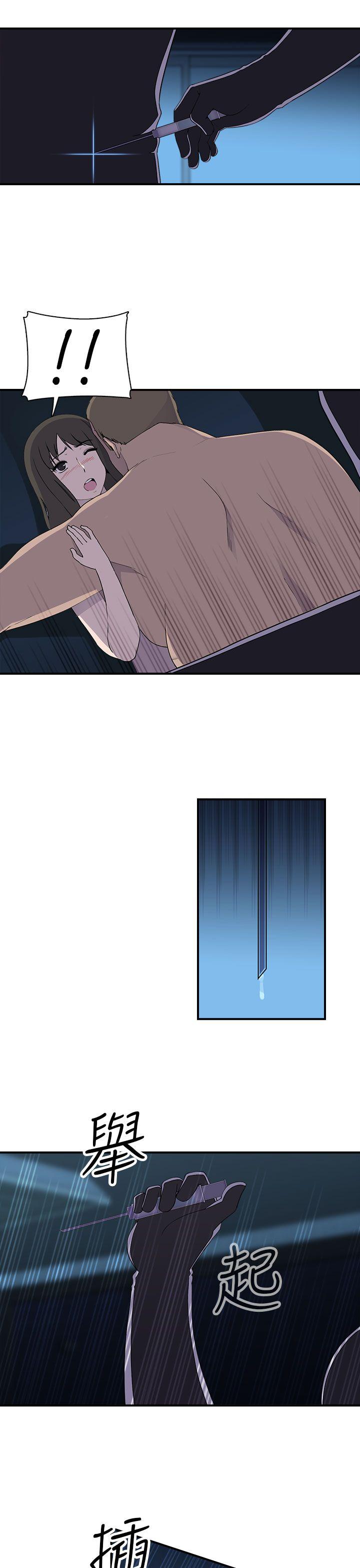 [Manhwa] Voyeur Club Plot, mature woman, big breasts#[26P]-18