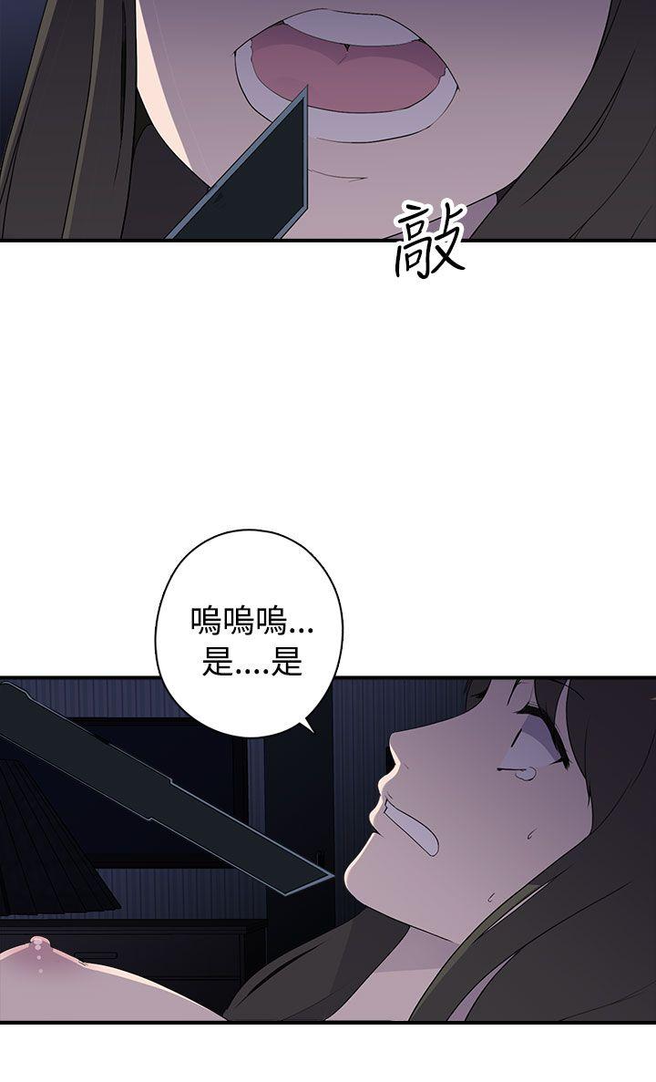 [Manhwa] Voyeur Club Plot, mature woman, big breasts#[26P]-21