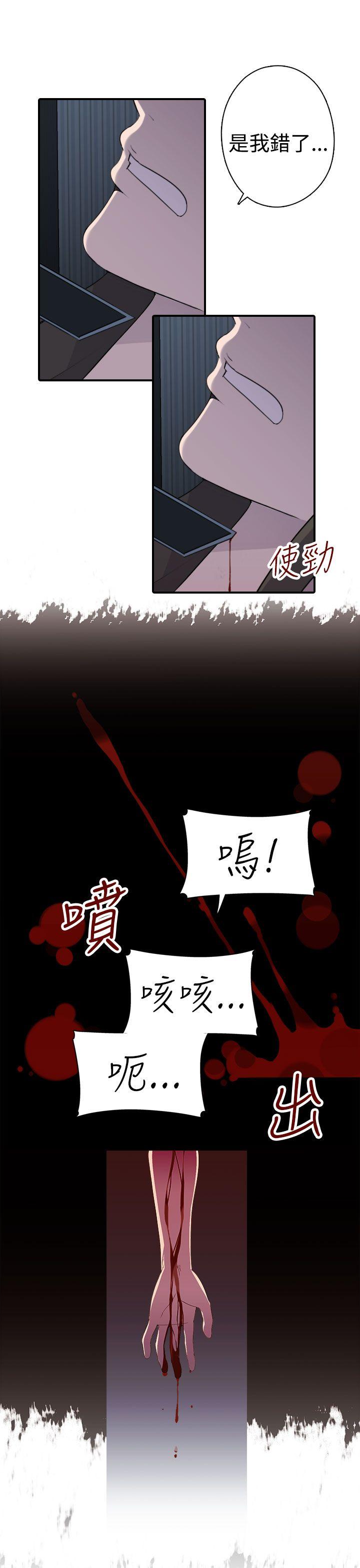 [Manhwa] Voyeur Club Plot, mature woman, big breasts#[26P]-22