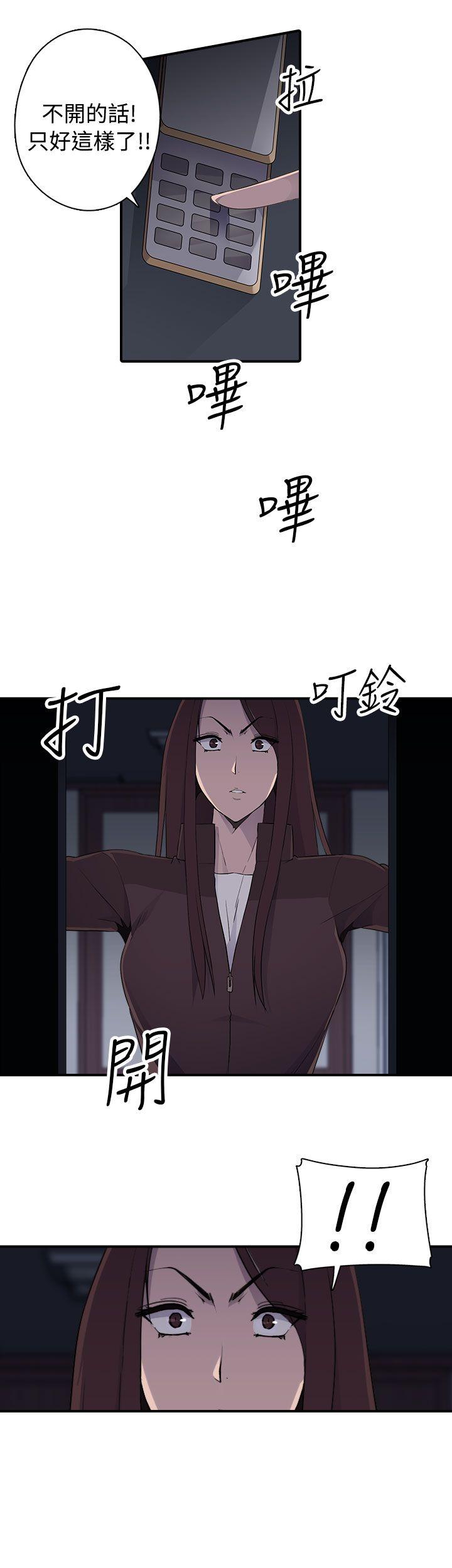 [Manhwa] Voyeur Club Plot, mature woman, big breasts#[26P]-24