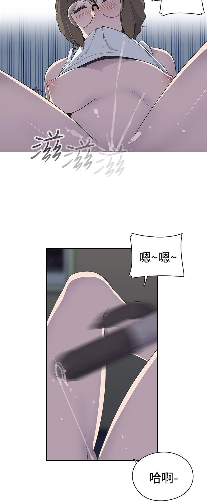 [Manhwa] Voyeur Club Plot, mature woman, big breasts#[26P]-3