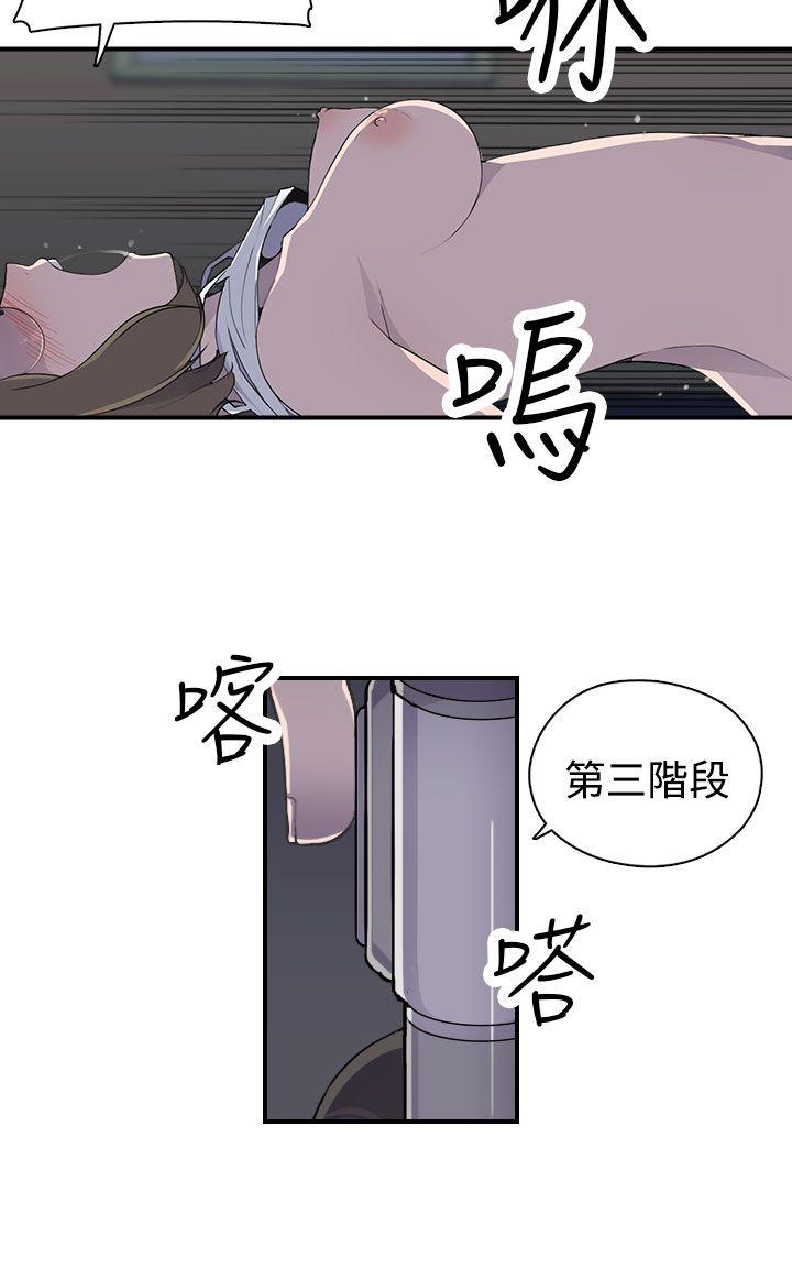 [Manhwa] Voyeur Club Plot, mature woman, big breasts#[26P]-5