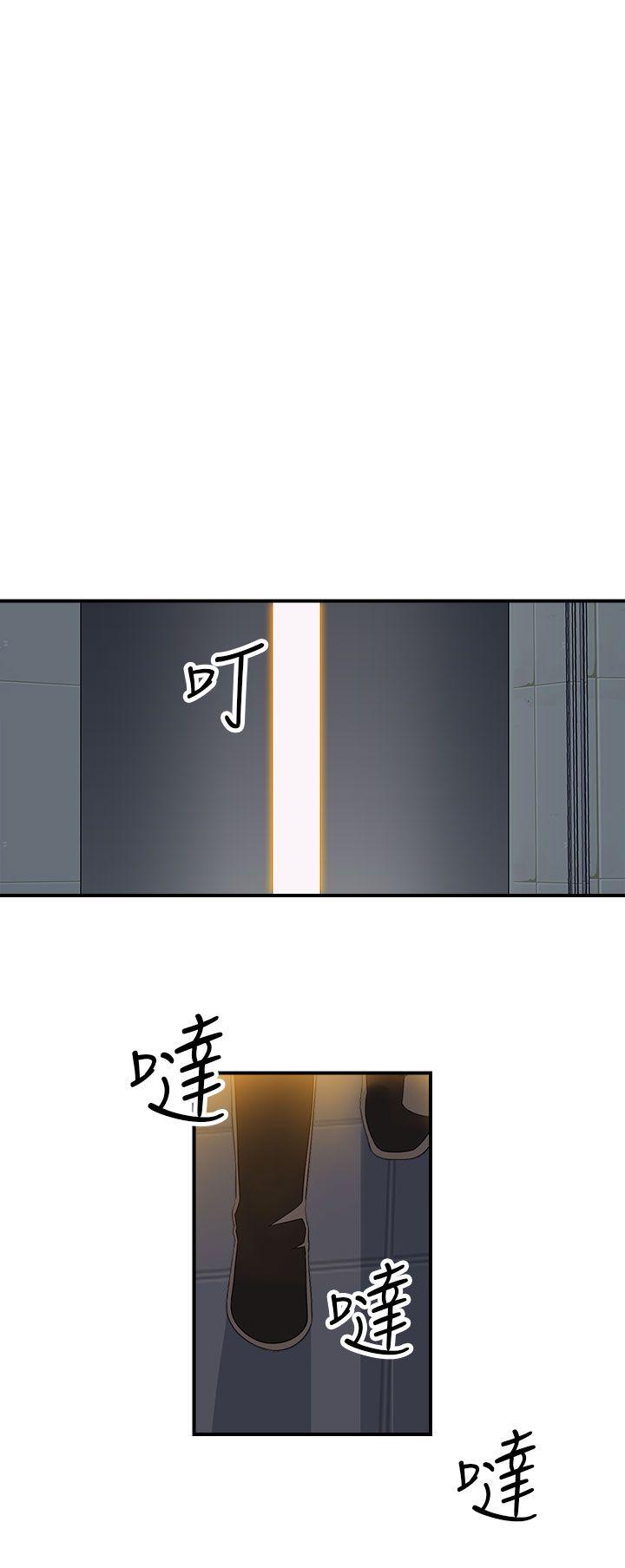 [Manhwa] Voyeur Club Plot, mature woman, big breasts#[26P]-7