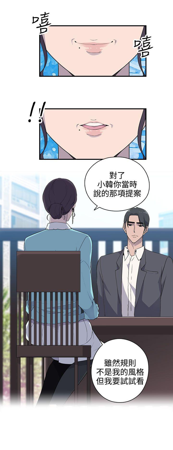[Manhwa] Voyeur Club Plot, mature woman, big breasts#[23P]-12