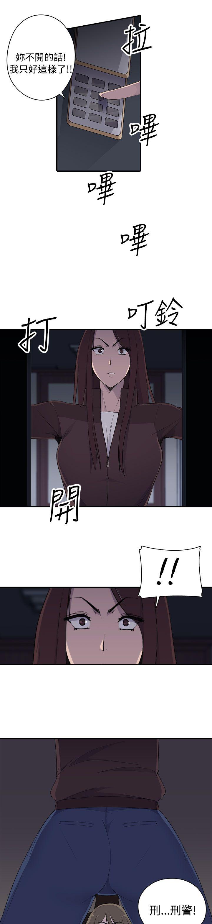 [Manhwa] Voyeur Club Plot, mature woman, big breasts#[23P]-2