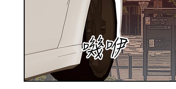 [Manhwa] Voyeur Club Plot, mature woman, big breasts#[23P]-20