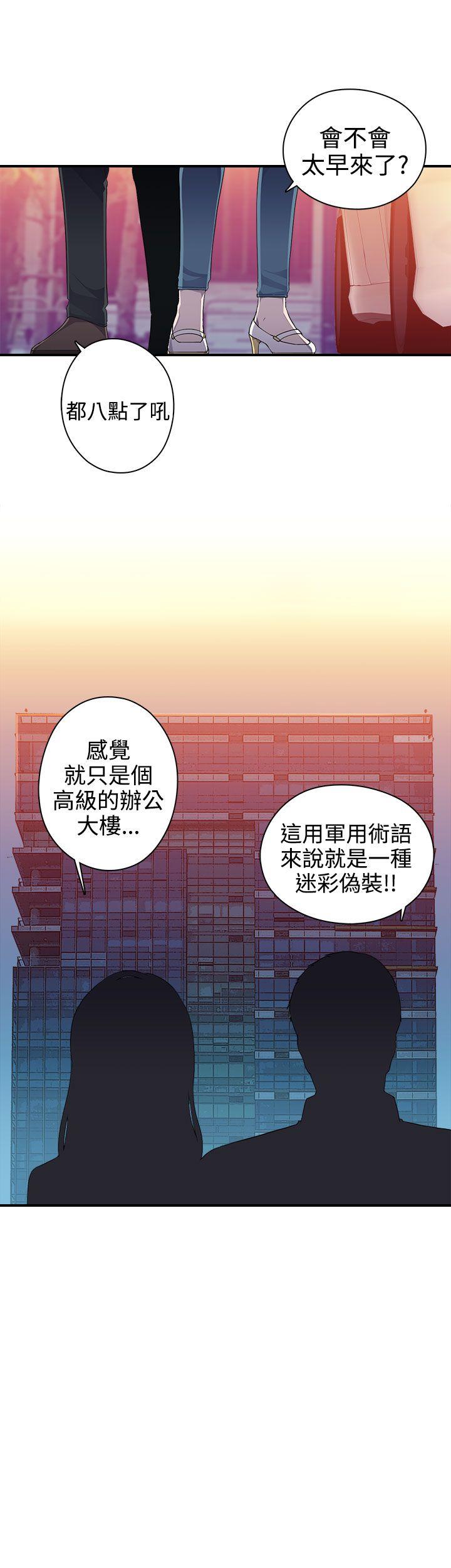 [Manhwa] Voyeur Club Plot, mature woman, big breasts#[23P]-21