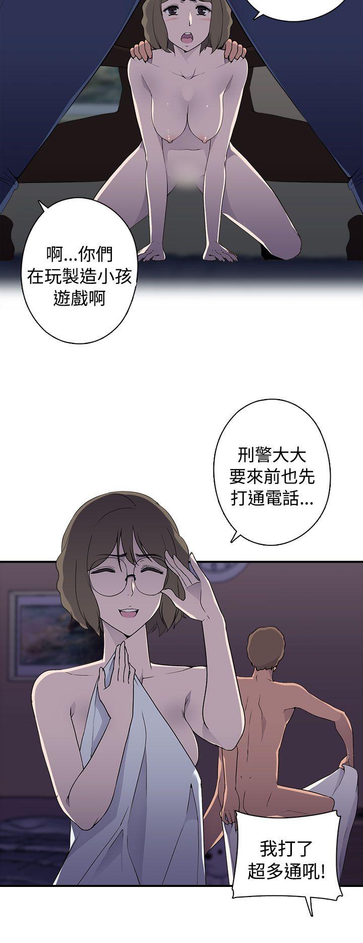[Manhwa] Voyeur Club Plot, mature woman, big breasts#[23P]-3