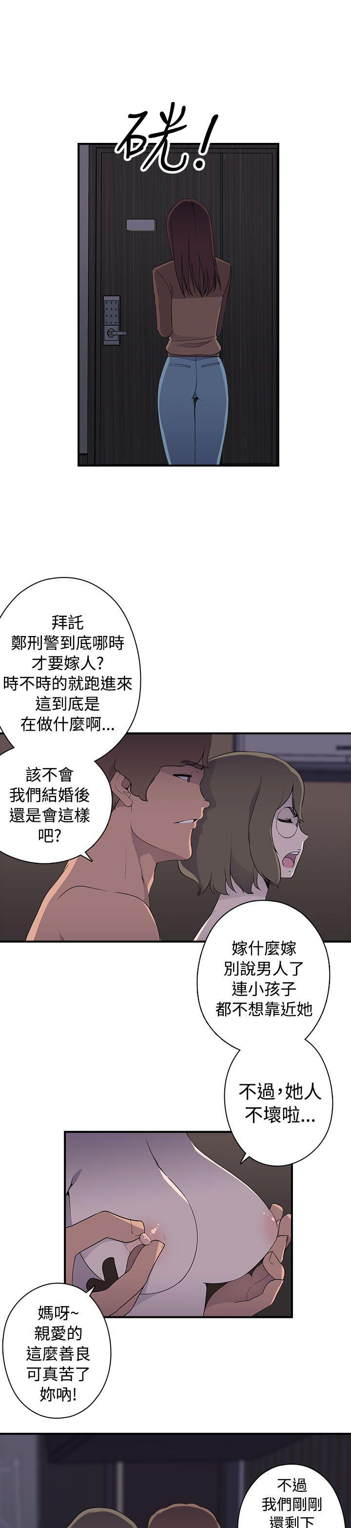 [Manhwa] Voyeur Club Plot, mature woman, big breasts#[23P]-6