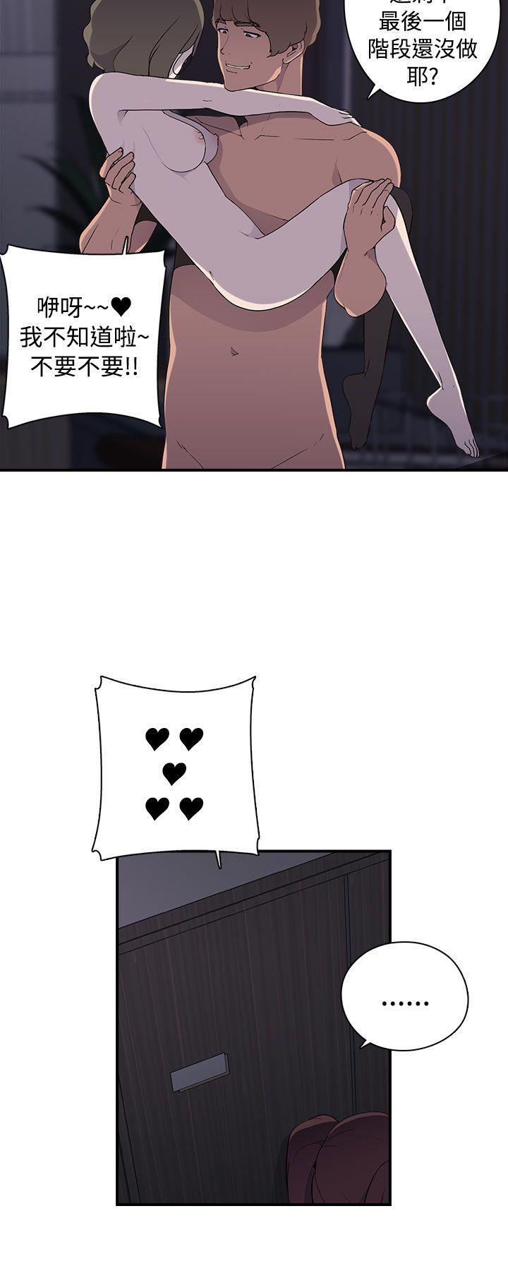 [Manhwa] Voyeur Club Plot, mature woman, big breasts#[23P]-7