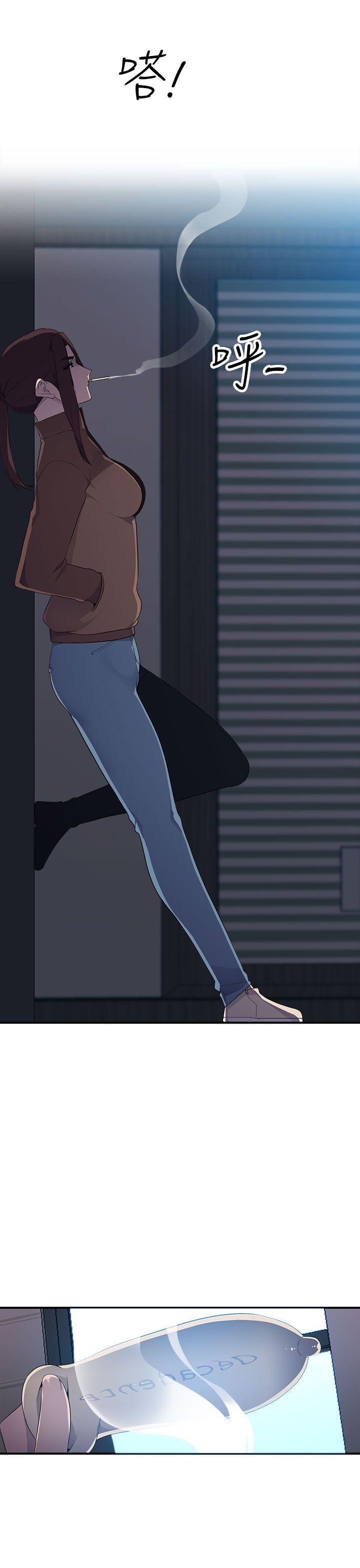 [Manhwa] Voyeur Club Plot, mature woman, big breasts#[23P]-8