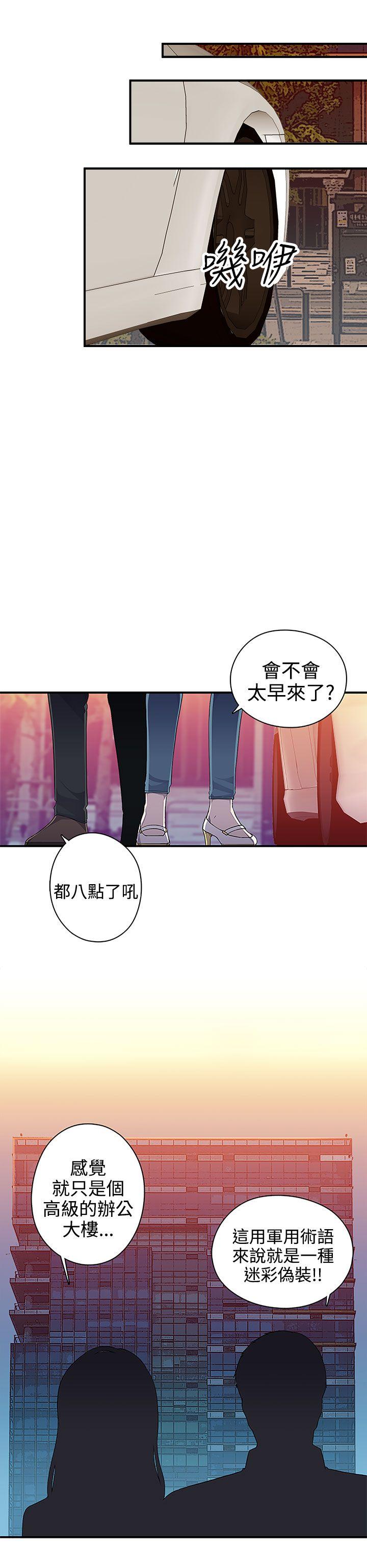 [Manhwa] Voyeur Club Plot, mature woman, big breasts#[18P]-1