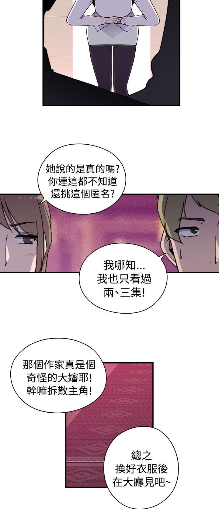 [Manhwa] Voyeur Club Plot, mature woman, big breasts#[18P]-10