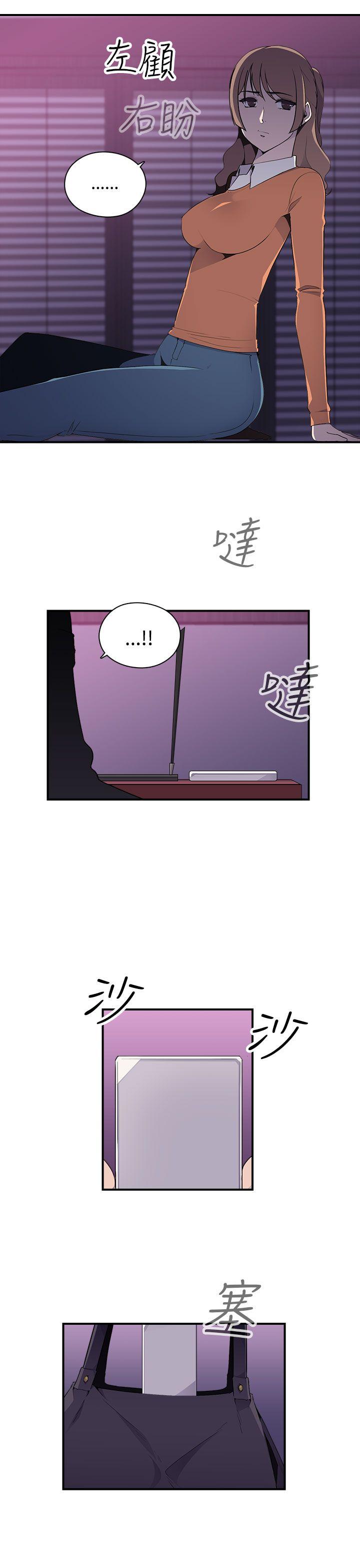 [Manhwa] Voyeur Club Plot, mature woman, big breasts#[18P]-11
