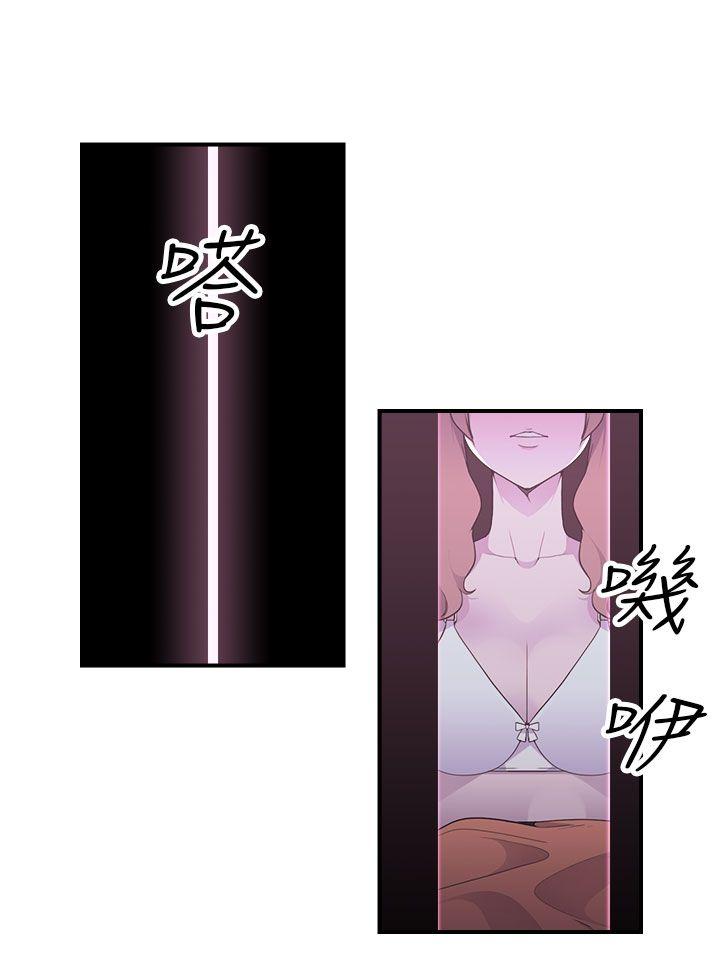 [Manhwa] Voyeur Club Plot, mature woman, big breasts#[18P]-12