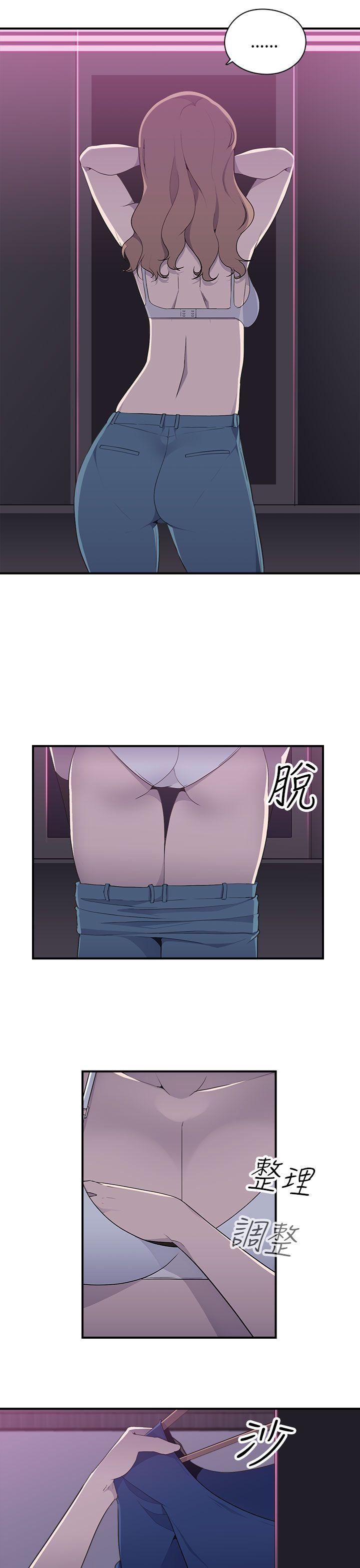 [Manhwa] Voyeur Club Plot, mature woman, big breasts#[18P]-13