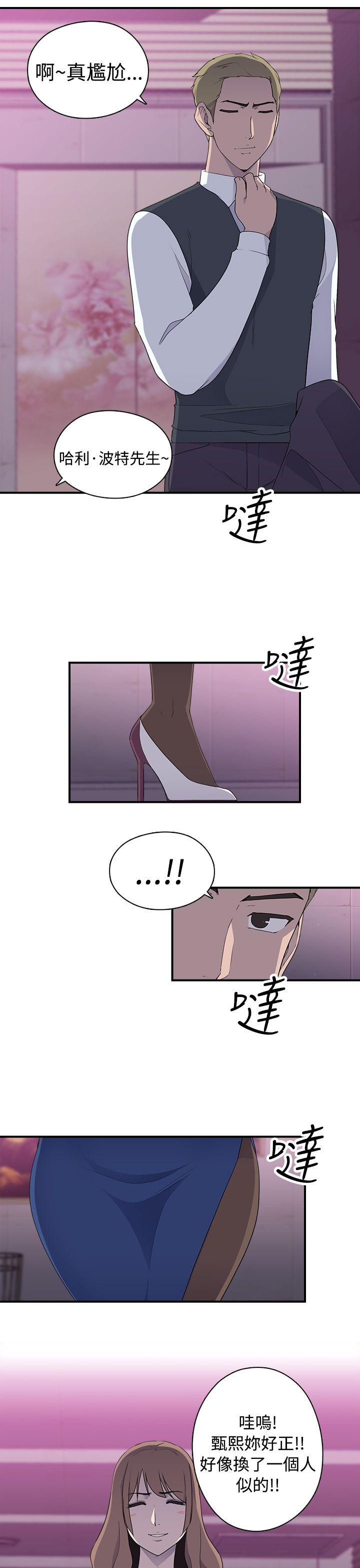 [Manhwa] Voyeur Club Plot, mature woman, big breasts#[18P]-15