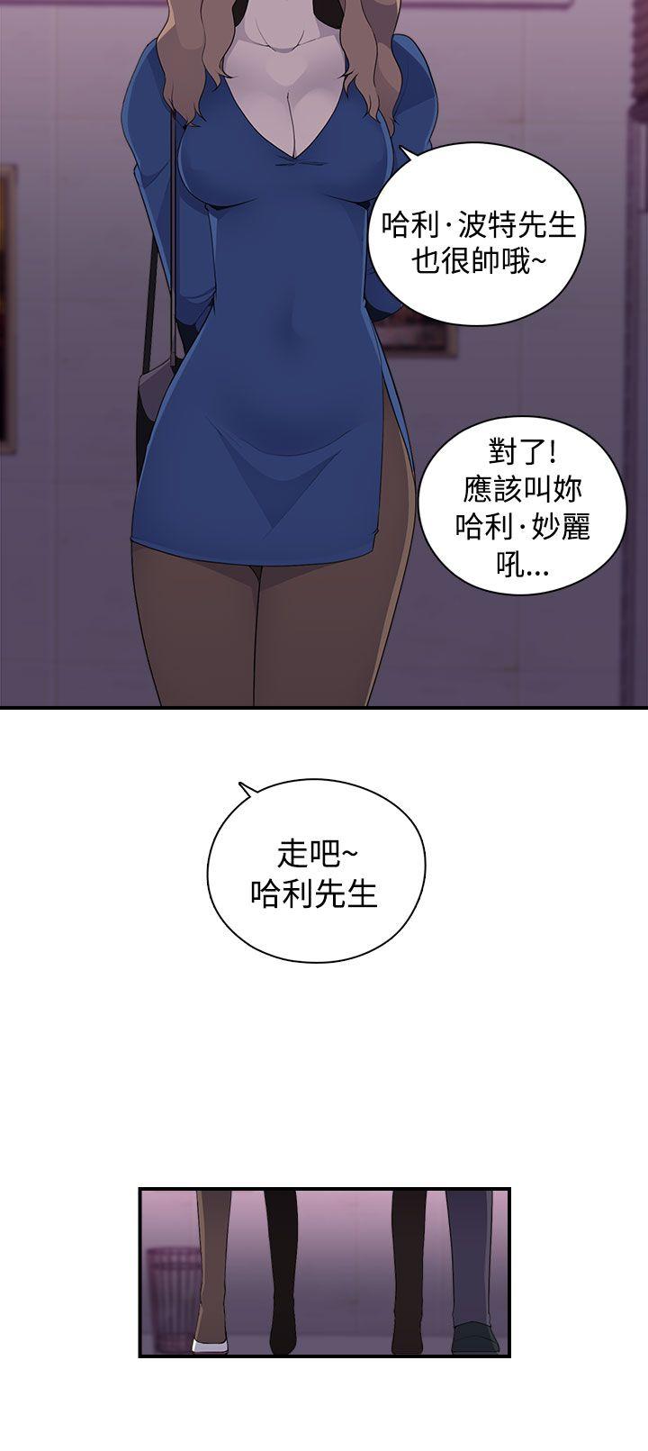 [Manhwa] Voyeur Club Plot, mature woman, big breasts#[18P]-16