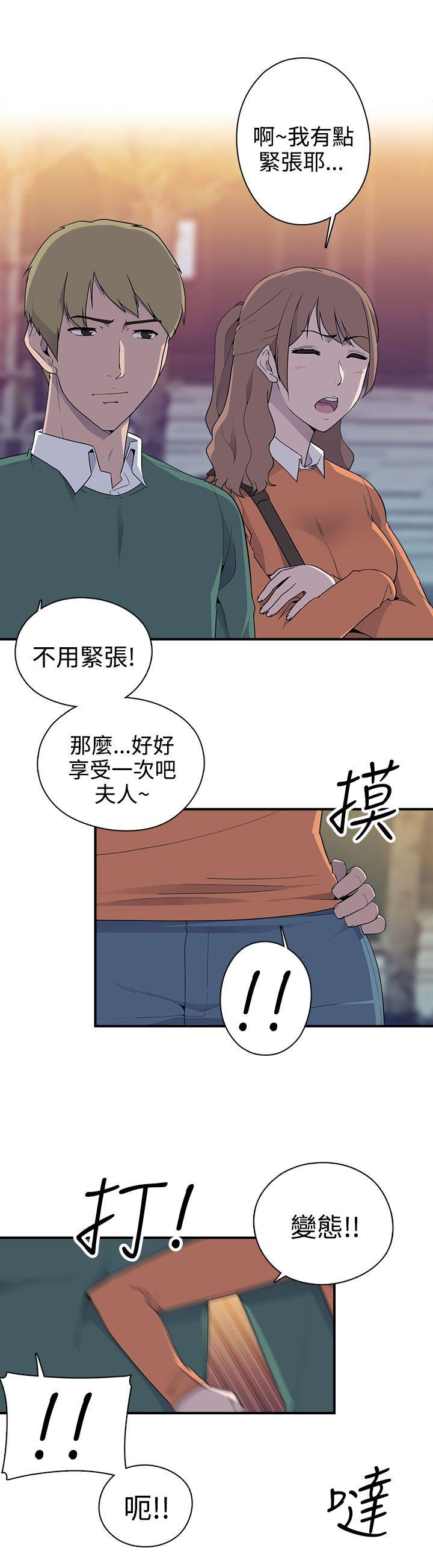 [Manhwa] Voyeur Club Plot, mature woman, big breasts#[18P]-2
